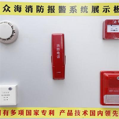【成功消防 自動(dòng)報(bào)警系統(tǒng)】?jī)r(jià)格_廠家_圖片 -