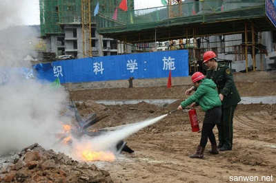 建設工程消防管理規定