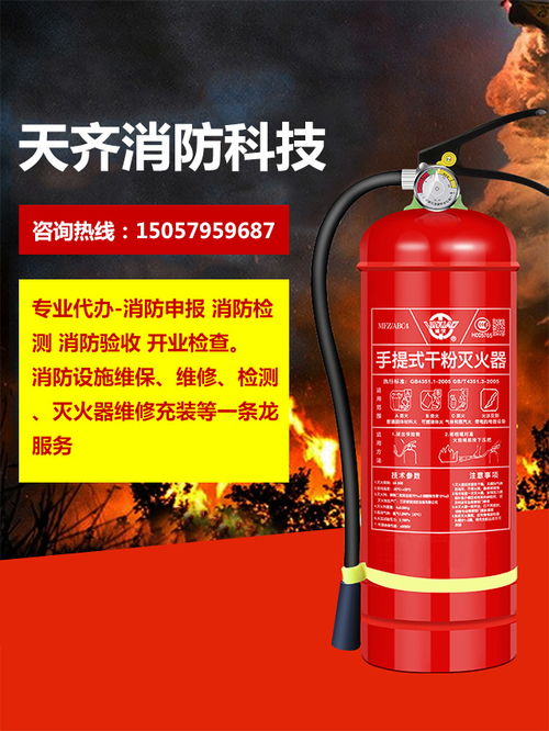 紹興消防系統(tǒng)維修與商城消防系統(tǒng)維修指南 為何推薦天齊消防作為首選專(zhuān)業(yè)服務(wù)商